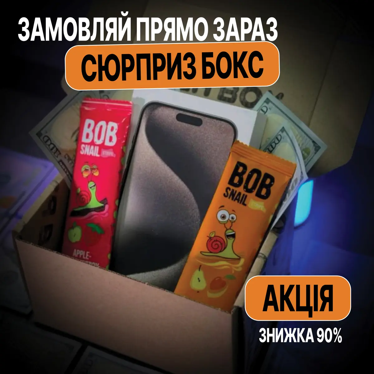 Фото товару 4